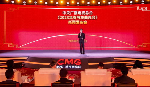 創(chuàng)新傳承 2023年春節(jié)戲曲晚會(huì)首次戶外舉辦