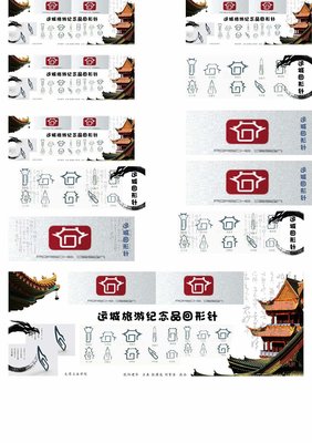 烈日繁星 旅游紀念品設(shè)計中的人文與匠心